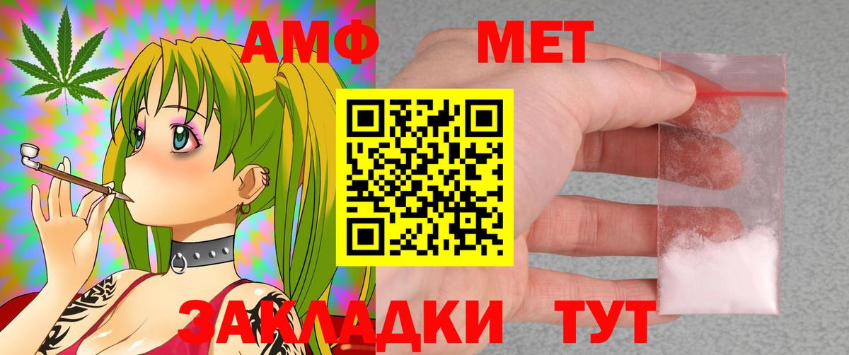 MEGA онион  Амфетамин 97%  Вход с VPN  Трёхгорный 