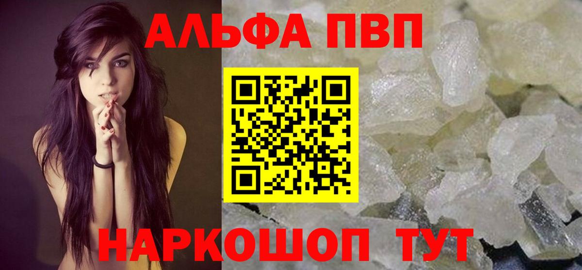 APVP СК Трёхгорный