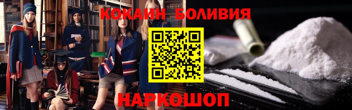 Cocaine 99% Трёхгорный
