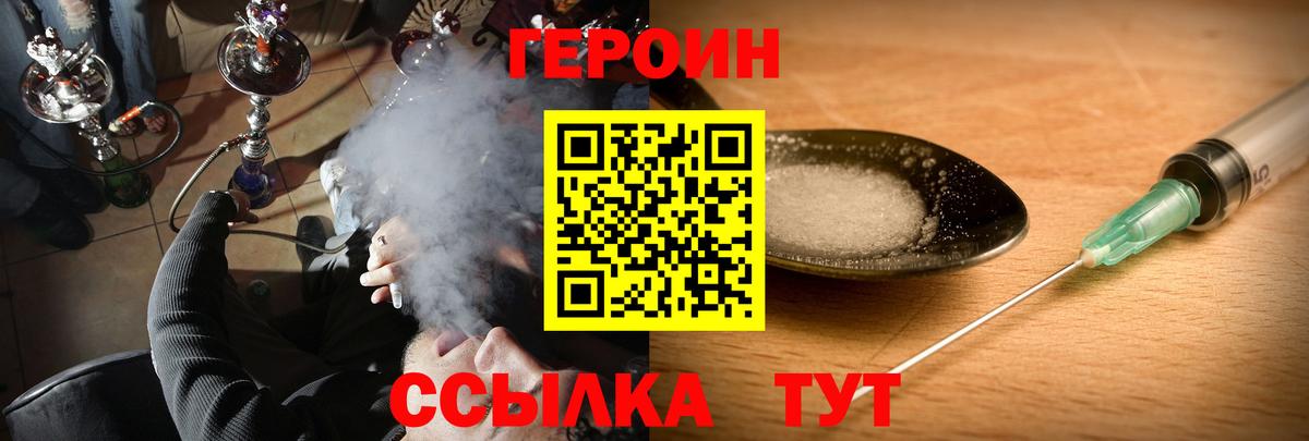 Трёхгорный  Конопля  Сколько стоит  Вход с VPN  Гашиш  Меф кристаллы  Кокаин 
