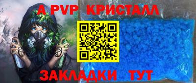 ALPHA PVP Гагарин