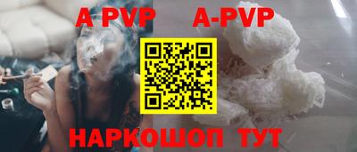 ALPHA PVP Гагарин