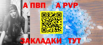 прущая мука Гатчина