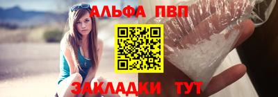 ALPHA PVP Гагарин