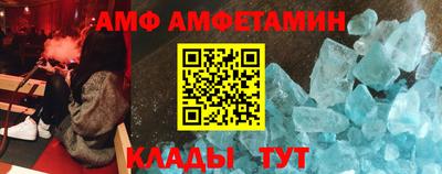 ALPHA PVP Гагарин