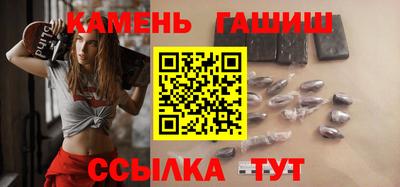 экстази Ипатово