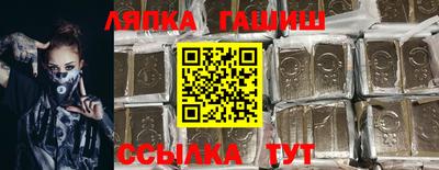 прущая мука Гатчина