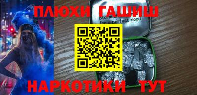 прущая мука Гатчина