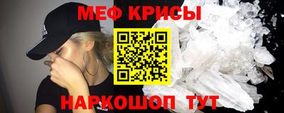 ALPHA PVP Гагарин