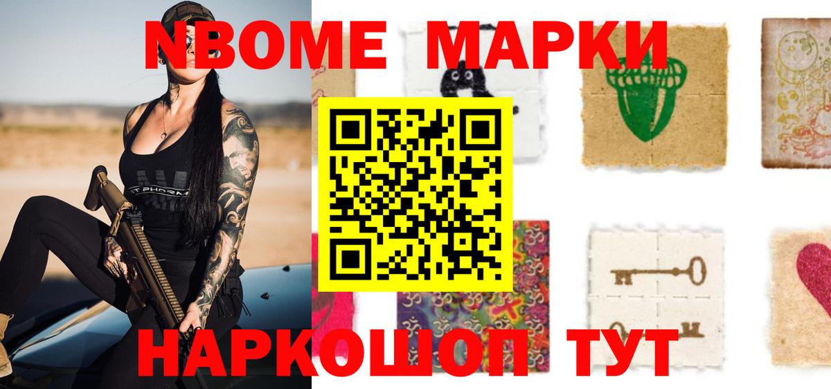 ЛСД экстази кислота Трёхгорный