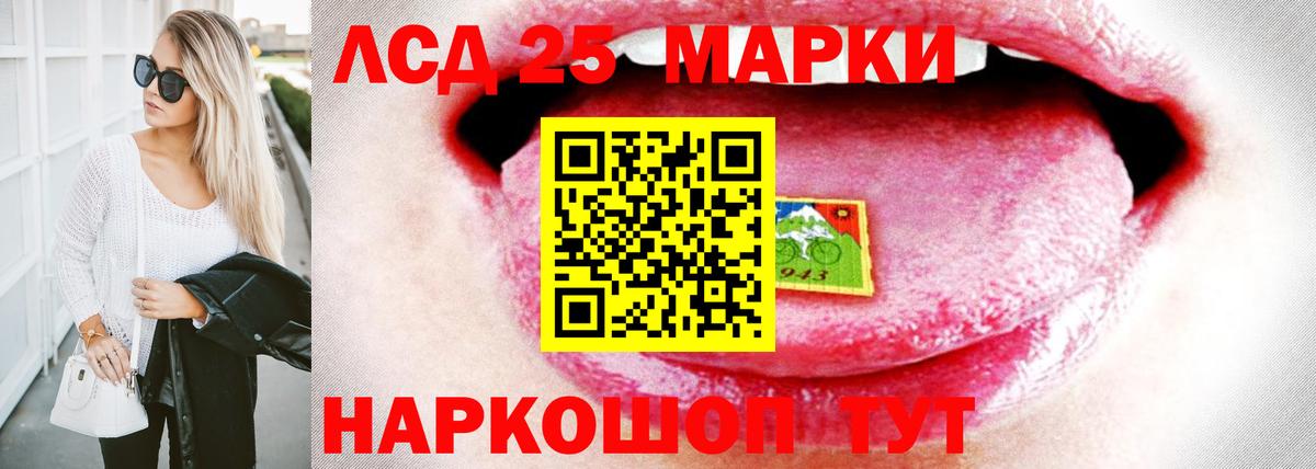 LSD-25 экстази ecstasy  Вход с VPN  Трёхгорный 