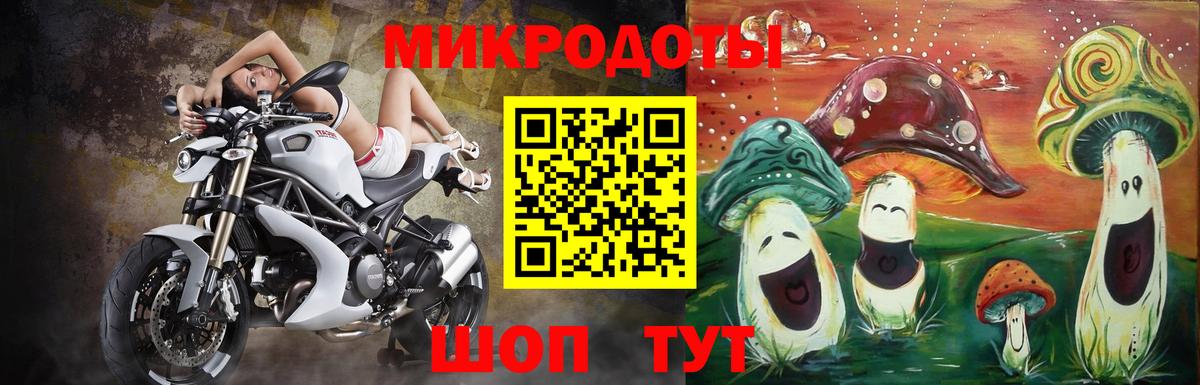 Псилоцибиновые грибы ЛСД Трёхгорный