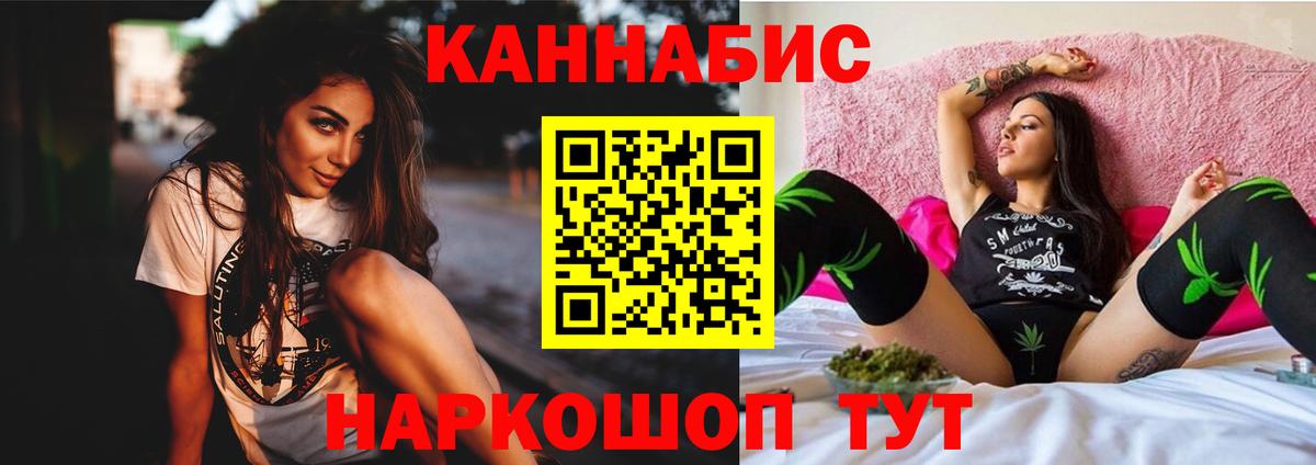 Конопля ГИДРОПОН Трёхгорный