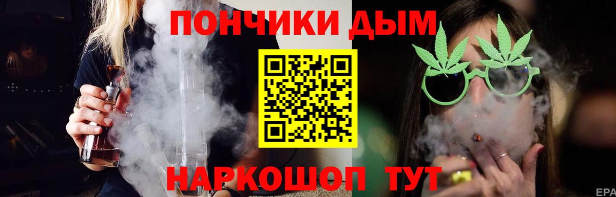 Марихуана сатива  Бошки Шишки Amnesia  Канабис тримм  Трёхгорный  Вход с VPN 
